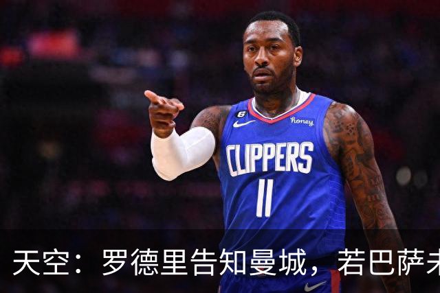 天空：罗德里告知曼城，若巴萨未达俱乐部要求他不会强行离开